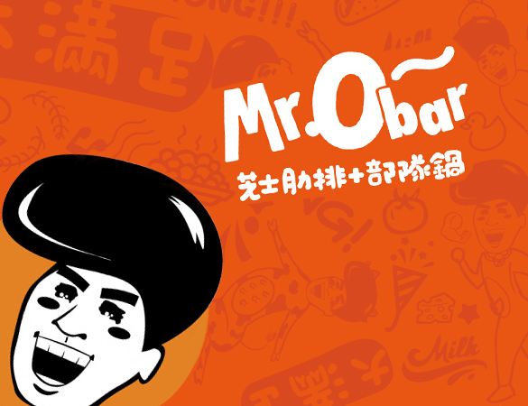 Mr.Obar -品牌VI設計